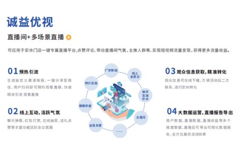 药海淘科技 药品互联网信息服务领域的双运营探路者