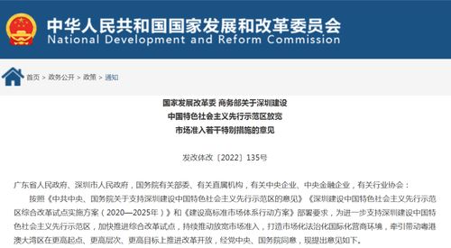 深圳新政频出 电子处方中心推进互联网处方药销售试点